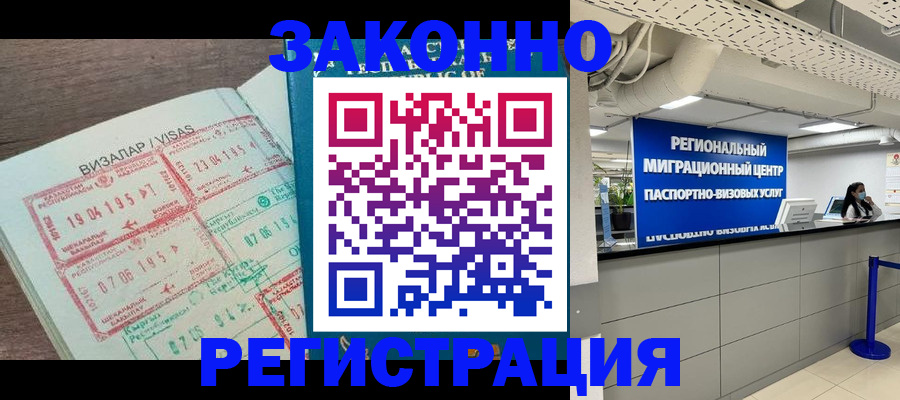 форма 3 в Мирном